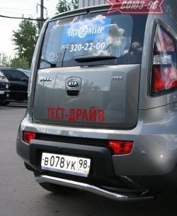 Защита заднего бампера Souz-96 (d60) KIA Soul AM дорестайлинг (2008-2011)