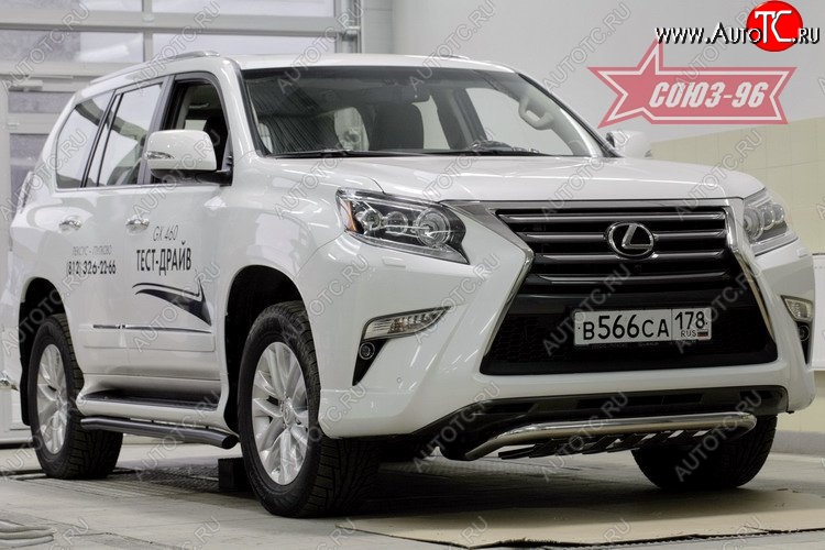 1 043 р. Защита переднего бампера Souz-96 (d60) Lexus GX460 J150 1-ый рестайлинг (2013-2019)  с доставкой в г. Екатеринбург