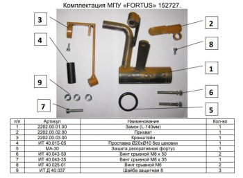 11 749 р. Замок КПП FORTUS (AT+)  Lexus ES250  XV60 - ES300h  XV60  с доставкой в г. Екатеринбург. Увеличить фотографию 3