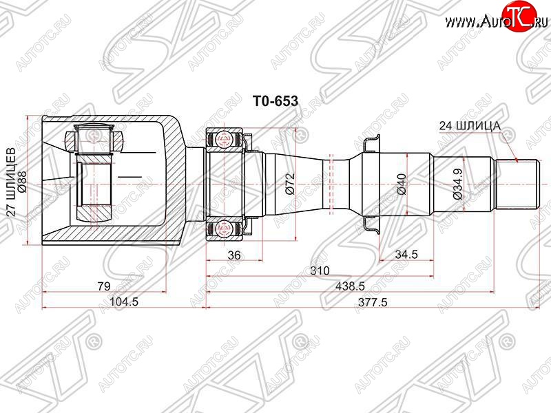 4 699 р. Шрус (внутренний/правый) SAT (27*24*40 мм) Toyota Harrier XU30 (2003-2013)  с доставкой в г. Екатеринбург