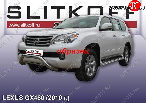 31 599 р. Кенгурятник d76 Slitkoff (низкий, мини) Lexus GX460 J150 дорестайлинг (2009-2013) (Цвет: серебристый)  с доставкой в г. Екатеринбург