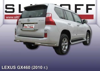 13 899 р. Защита заднего бампера из уголков d76 Slitkoff  Lexus GX460  J150 (2009-2013) дорестайлинг (Цвет: серебристый)  с доставкой в г. Екатеринбург. Увеличить фотографию 1