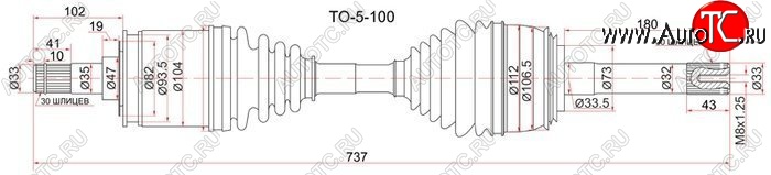 12 399 р. Привод передний SAT  Lexus LX470  J100 (1998-2002), Toyota Land Cruiser  100 (1998-2007)  с доставкой в г. Екатеринбург