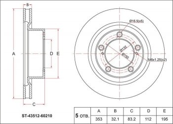 Диск тормозной SAT (вентилируемый, Ø353) Toyota Land Cruiser 200 дорестайлинг (2007-2012)