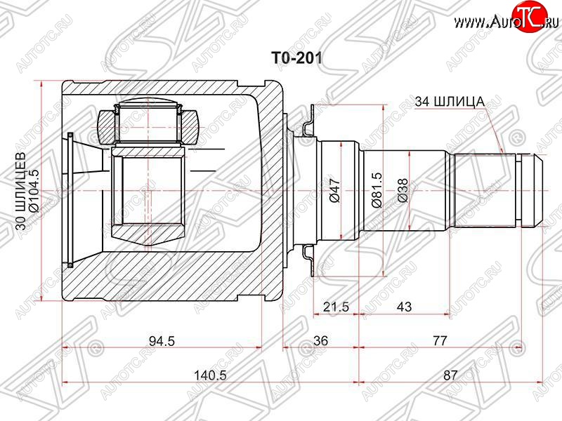 4 099 р. ШРУС SAT (внутренний, 30*34*47 мм) Toyota Land Cruiser 200 дорестайлинг (2007-2012)  с доставкой в г. Екатеринбург