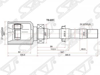 3 899 р. ШРУС SAT (внутренний, правый, 27*24*35.5) Lexus NX200T Z10 (2014-2017)  с доставкой в г. Екатеринбург. Увеличить фотографию 1