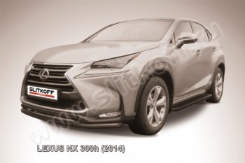 Защита переднего бампера из труб d57+42 Slitkoff (двойная) Lexus (Лексус) NX300h (НХ)  Z10 (2014-2017) Z10 дорестайлинг