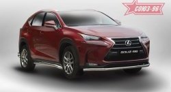 Защита переднего бампера одинарная Souz-96 (d60) Lexus NX200 Z10 дорестайлинг (2014-2017)