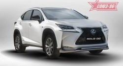 22 769 р. Защита переднего бампера одинарная F-Sport Souz-96 (d60/42). Lexus NX200T Z10 (2014-2017)  с доставкой в г. Екатеринбург. Увеличить фотографию 1