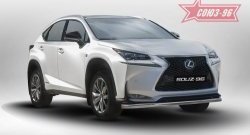 17 414 р. Защита переднего бампера одинарная F-Sport Souz-96 (d60). Lexus NX200T Z10 (2014-2017)  с доставкой в г. Екатеринбург. Увеличить фотографию 1