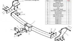 11 249 р. Фаркоп Лидер Плюс  Lexus RX300  XU10 (1995-2001) дорестайлинг (Без электропакета)  с доставкой в г. Екатеринбург. Увеличить фотографию 2