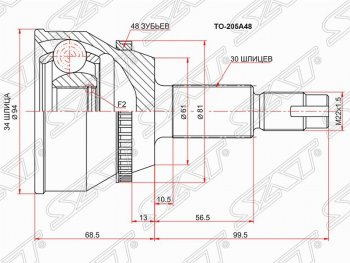 Шрус (наружный/ABS) SAT (34*30*61 мм) Toyota Harrier XU30 (2003-2013)