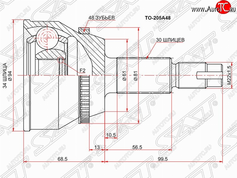 1 499 р. Шрус (наружный/ABS) SAT (34*30*61 мм) Toyota Harrier XU30 (2003-2013)  с доставкой в г. Екатеринбург