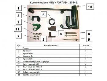 11 749 р. Замок КПП FORTUS (AT+) Lexus RX350 AL20 дорестайлинг (2015-2019)  с доставкой в г. Екатеринбург. Увеличить фотографию 3