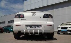 Диффузор заднего бампера Крокодил Mazda 3/Axela BK дорестайлинг седан (2003-2006)