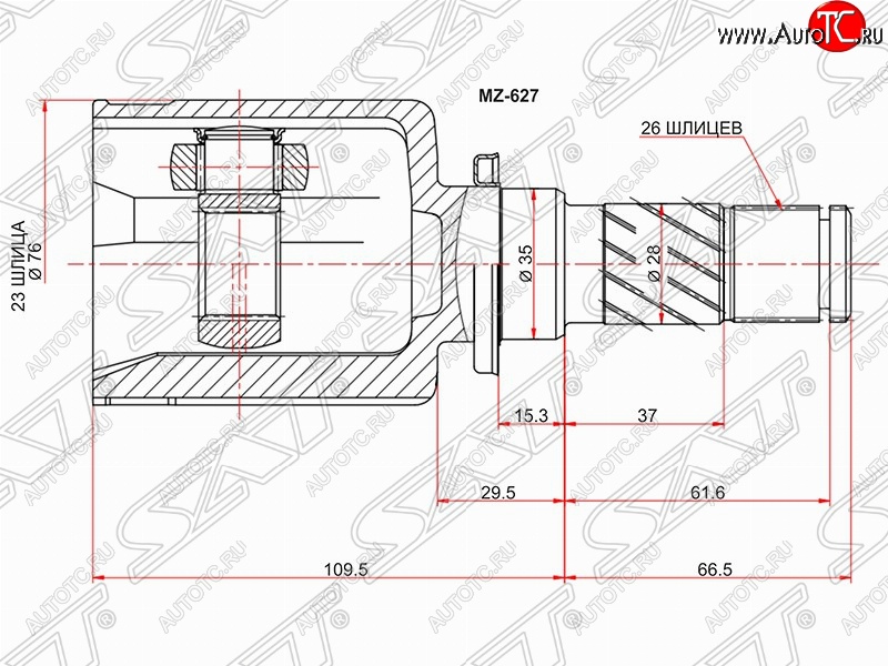 2 999 р. Шрус (внутренний/левый) АКПП SAT (23*26*35 мм, АТ) Mazda 3/Axela BK дорестайлинг седан (2003-2006)  с доставкой в г. Екатеринбург