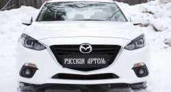 1 129 р. Реснички на фары RA Mazda 3/Axela BM дорестайлинг седан (2013-2016) (Неокрашенные)  с доставкой в г. Екатеринбург. Увеличить фотографию 5