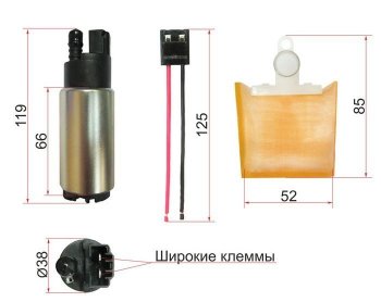 Насос топливный SAT (12V, 3BAR, 90L / H, V=1800-2000) Mazda 6 GH рестайлинг лифтбэк (2010-2012)