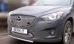 Декоративная вставка решетки радиатора (с вырезом под парктроник) Berkut (d10 мм) Mazda CX-5 KE дорестайлинг (2011-2014)