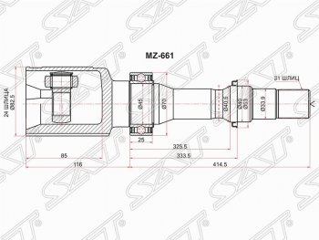 ШРУС SAT (внутренний, правый, 24*31*33.9, 2.0 2WD) Mazda (Мазда) CX-5 (ЦХ-5)  KE (2011-2017) KE дорестайлинг, рестайлинг