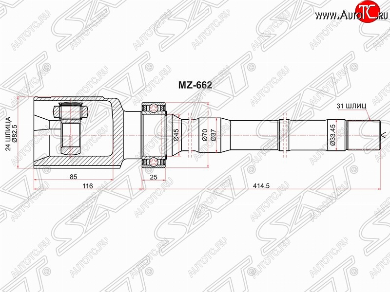 6 299 р. Шрус SAT (внутренний/правый, 24*31*45 мм, 4WD) Mazda CX-5 KE дорестайлинг (2011-2014)  с доставкой в г. Екатеринбург