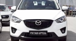 869 р. Реснички на фары RA Mazda CX-5 KE дорестайлинг (2011-2014) (Неокрашенные)  с доставкой в г. Екатеринбург. Увеличить фотографию 2