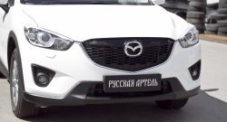 869 р. Реснички на фары RA Mazda CX-5 KE дорестайлинг (2011-2014) (Неокрашенные)  с доставкой в г. Екатеринбург. Увеличить фотографию 4