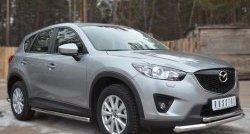 17 299 р. Защита порогов из круглой трубы диаметром 63 мм Russtal Mazda CX-5 KE дорестайлинг (2011-2014) (Защита порогов с со скосами на торцах (вариант 1))  с доставкой в г. Екатеринбург. Увеличить фотографию 12