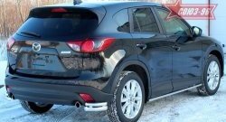 22 409 р. Защита заднего бампера из боковых уголков Souz-96 (d60/42) Mazda CX-5 KE дорестайлинг (2011-2014)  с доставкой в г. Екатеринбург. Увеличить фотографию 2