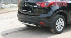 18 359 р. Защита заднего бампера из овальной трубы Souz-96 (d75x42) Mazda CX-5 KE дорестайлинг (2011-2014)  с доставкой в г. Екатеринбург. Увеличить фотографию 3