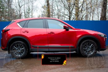 729 р. Задний правый молдинг на дверь Русская Артель Mazda CX-5 KF (2016-2024) (Поверхность глянец, Неокрашенный)  с доставкой в г. Екатеринбург. Увеличить фотографию 1