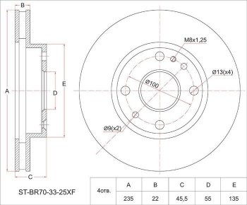 1 669 р. Диск тормозной SAT (передний, d 235)  Mazda 2/Demio  DW - 323/Familia  седан  с доставкой в г. Екатеринбург. Увеличить фотографию 1