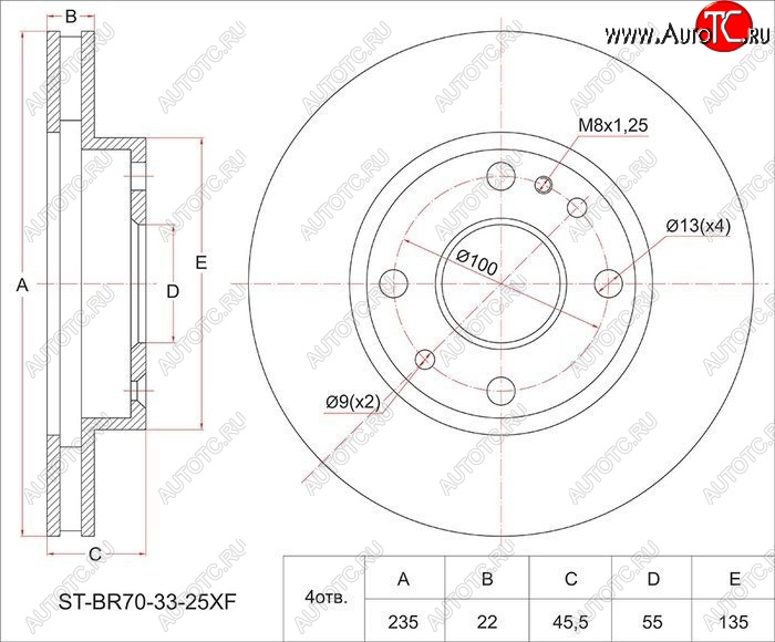 1 669 р. Диск тормозной SAT (передний, d 235)  Mazda 2/Demio  DW - 323/Familia  седан  с доставкой в г. Екатеринбург