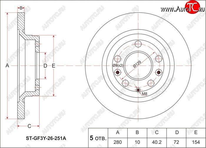 1 779 р. Диск тормозной SAT (задний, d 280) Mazda 323/Familia седан BJ дорестайлинг (1998-2000)  с доставкой в г. Екатеринбург