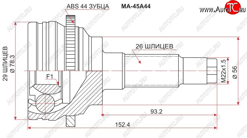 2 169 р. Шрус (наружный/ABS) SAT (29*26*56 мм)  Mazda 323/Familia  седан - Premacy  с доставкой в г. Екатеринбург