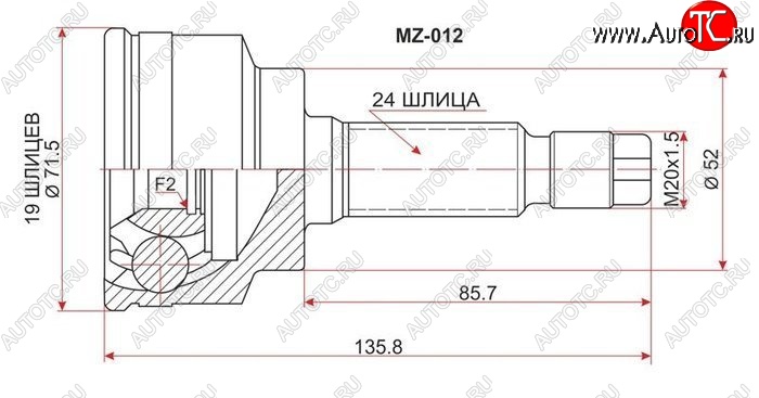 1 499 р. ШРУС SAT (наружный)  Mazda 2/Demio  DW - 323/Familia  седан  с доставкой в г. Екатеринбург