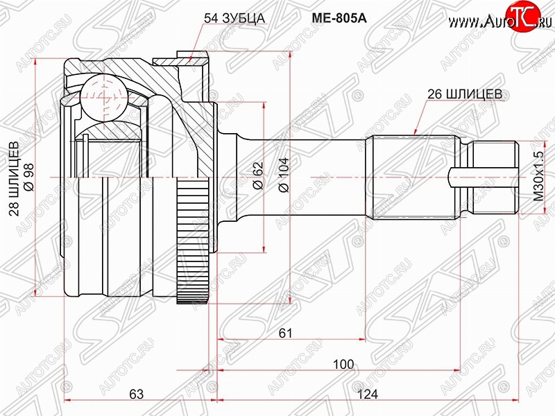 3 099 р. ШРУС SAT (наружный/ABS, 28*26*62 мм)  Mercedes-Benz G class  W463 (1989-1994) 5 дв. дорестайлинг  с доставкой в г. Екатеринбург