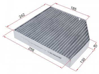Фильтр салонный SAT  C-Class ( С205,  S205,  W205), E-Class  W213, GLC class  C253  (Угольный)