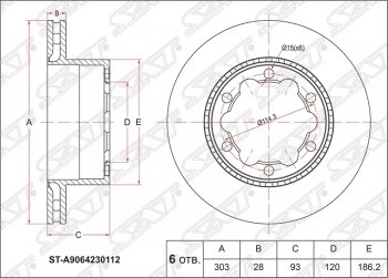 Диск тормозной SAT (задний, вентилируемый, Ø303) Mercedes-Benz Sprinter W906 рестайлинг (2014-2018)