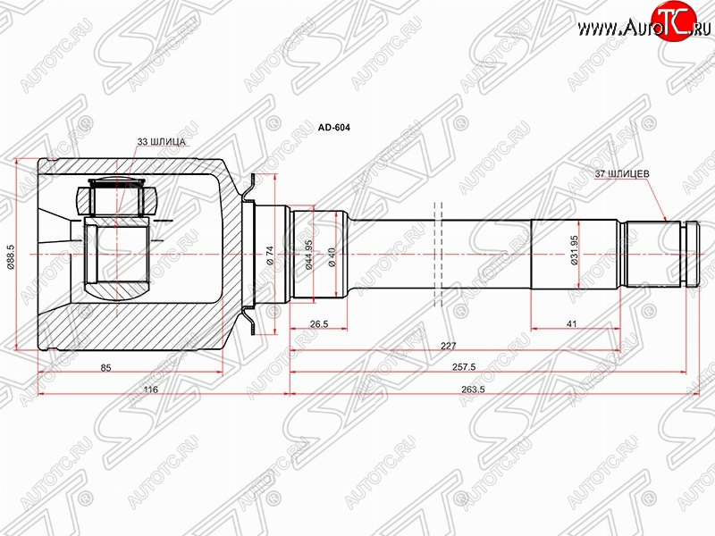 3 699 р. Шрус (внутренний/правый) SAT (33*37*45 мм)  Mercedes-Benz ML class ( W164,  W166) (2005-2015) дорестайлинг, рестайлинг  с доставкой в г. Екатеринбург