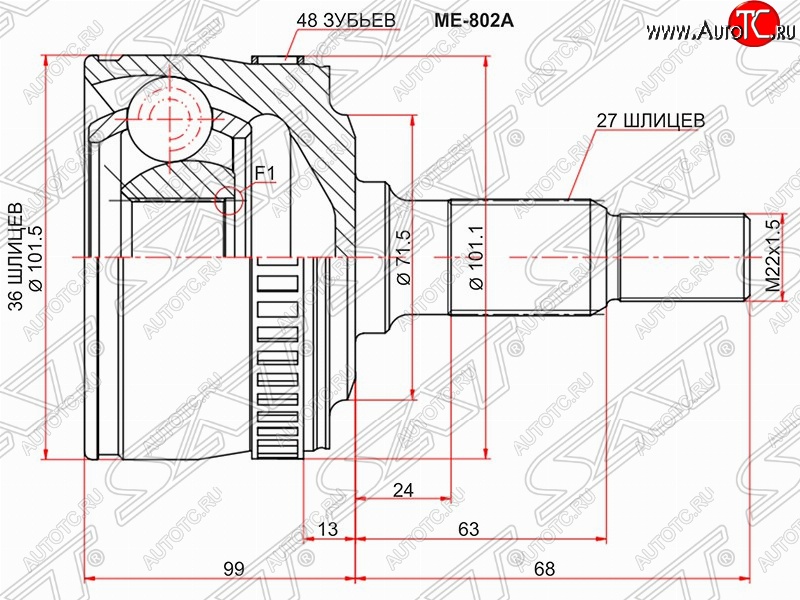 2 799 р. Шрус (наружный/ABS) SAT (36*27*71.5 мм) Mercedes-Benz Vito W638 (1996-2003)  с доставкой в г. Екатеринбург