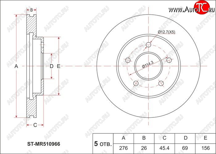 2 269 р. Диск тормозной SAT (передний, d 276) Mitsubishi Outlander CU (2003-2009)  с доставкой в г. Екатеринбург