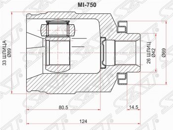 ШРУС SAT (внутренний, правый, 33*28*42 мм) Mitsubishi Outlander CU (2003-2009)