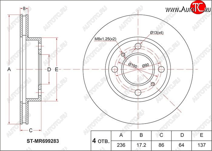 1 029 р. Диск тормозной SAT (передний, d 236) Mitsubishi Carisma (1996-1999)  с доставкой в г. Екатеринбург