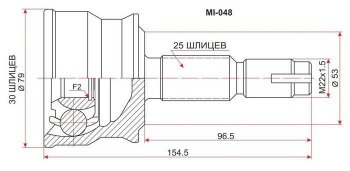 ШРУС SAT (наружный) Mitsubishi (Митсубиси) Colt (Кольт) ( Z20, Z30 хэтчбэк 3 дв.,  Z30) (2002-2009) Z20, Z30 хэтчбэк 3 дв., Z30 дорестайлинг, хэтчбэк 5 дв. дорестайлинг