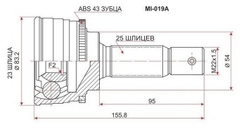 2 269 р. ШРУС SAT (наружный 6G73/4G91/4G93/6A11/6A12/4D6)  Mitsubishi Galant  7 (1992-1996)  дорестайлинг седан,  рестайлинг седан  с доставкой в г. Екатеринбург. Увеличить фотографию 1