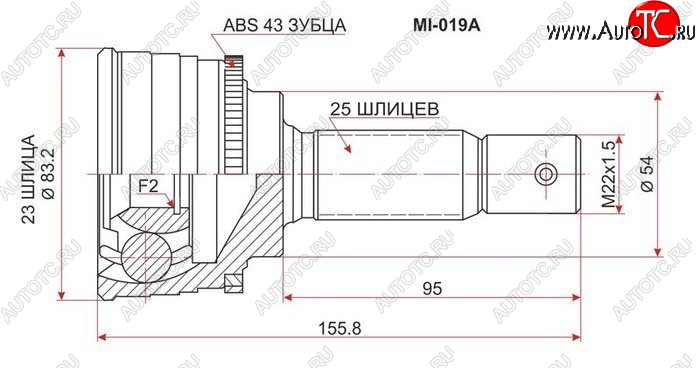 2 269 р. ШРУС SAT (наружный 6G73/4G91/4G93/6A11/6A12/4D6)  Mitsubishi Galant  7 (1992-1996)  дорестайлинг седан,  рестайлинг седан  с доставкой в г. Екатеринбург