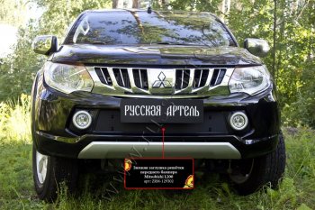 1 099 р. Зимняя заглушка решётки переднего бампера (шагрень) RA Mitsubishi L200 5 KK,KL дорестайлинг (2015-2019)  с доставкой в г. Екатеринбург. Увеличить фотографию 2