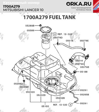 17 999 р. Бак топливный BAKPLAST (59 л., пластиковый)  Mitsubishi Lancer  10 (2007-2017) седан дорестайлинг, хэтчбэк дорестайлинг, седан рестайлинг  с доставкой в г. Екатеринбург. Увеличить фотографию 2