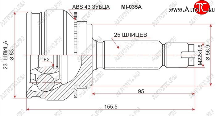 2 199 р. ШРУС SAT (наружный) Mitsubishi Lancer 10 седан дорестайлинг (2007-2010)  с доставкой в г. Екатеринбург